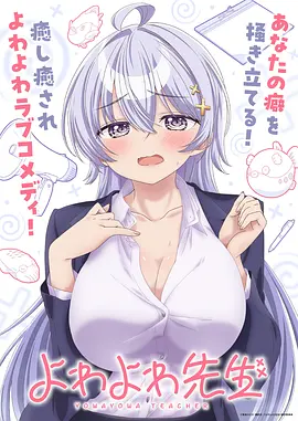 星轨拾荒者 国产动漫全集免费在线观看