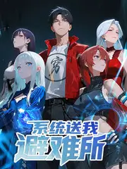 声浪现场 音乐综艺全集免费观看