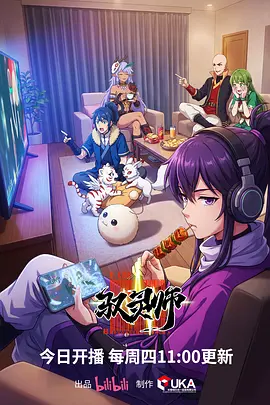夏日回声 治愈动漫全集在线观看